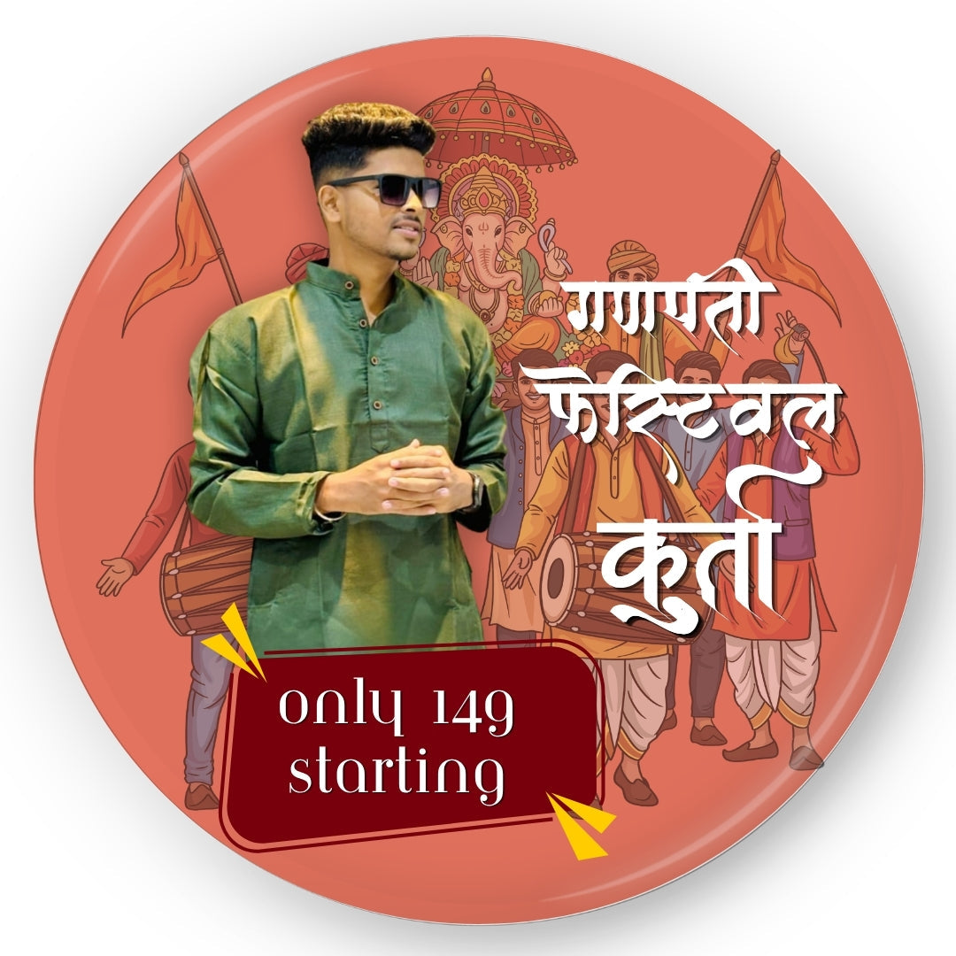 Kurta