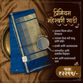 Premium Maheshwari Silk Saree Collection
