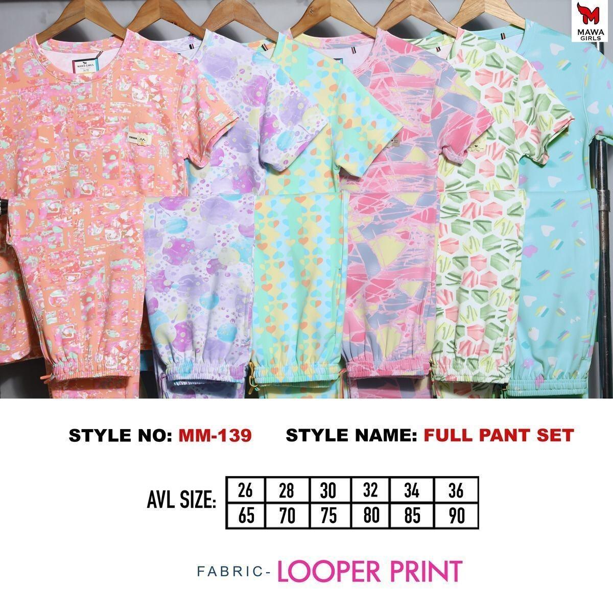 City Center Mawa Girls premium looper fabric cord sets in various pastel colors and vibrant abstract prints.
