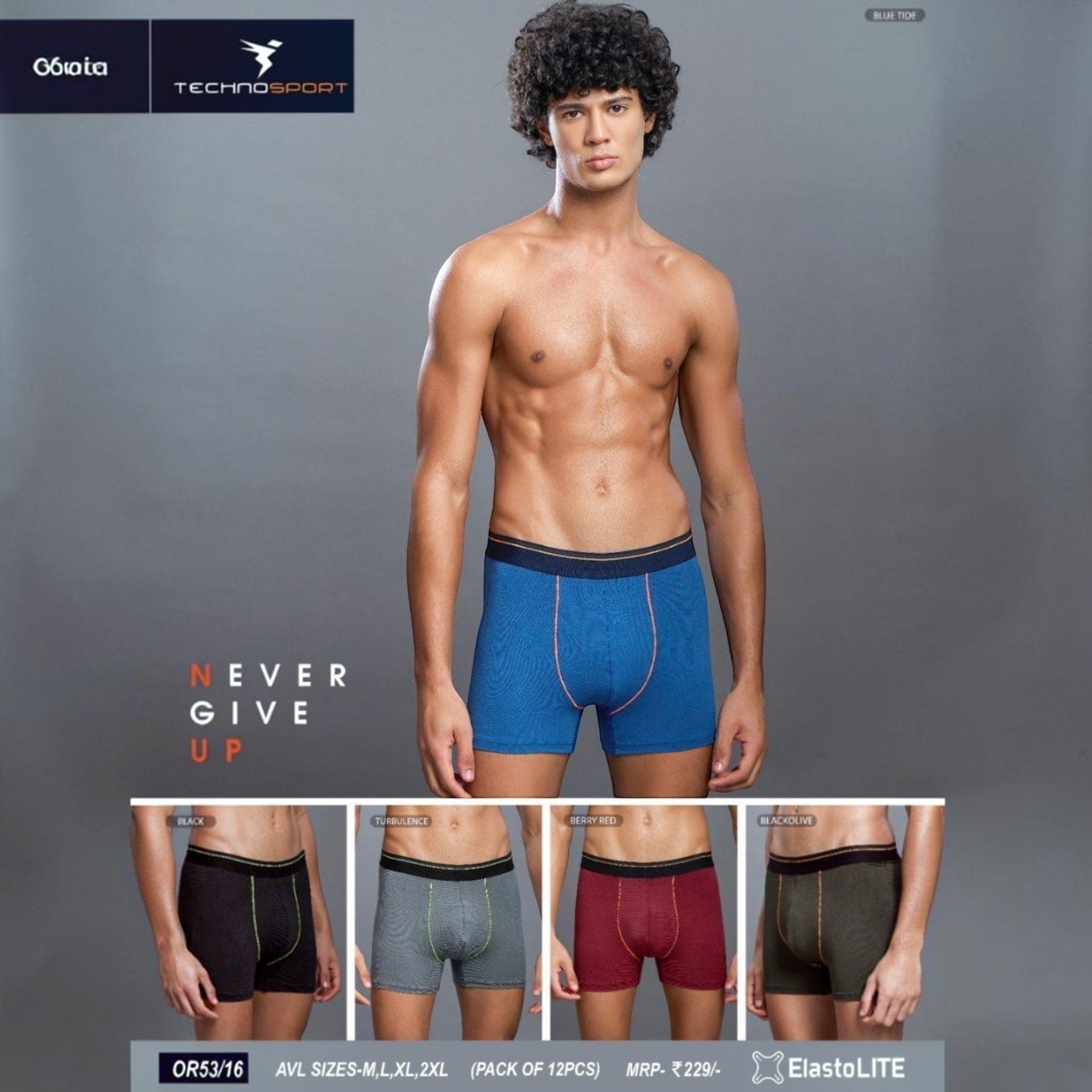 City Center Technosport OR53 men's athletic trunks in blue, black, grey, red, and olive mesh with 4-way stretch.